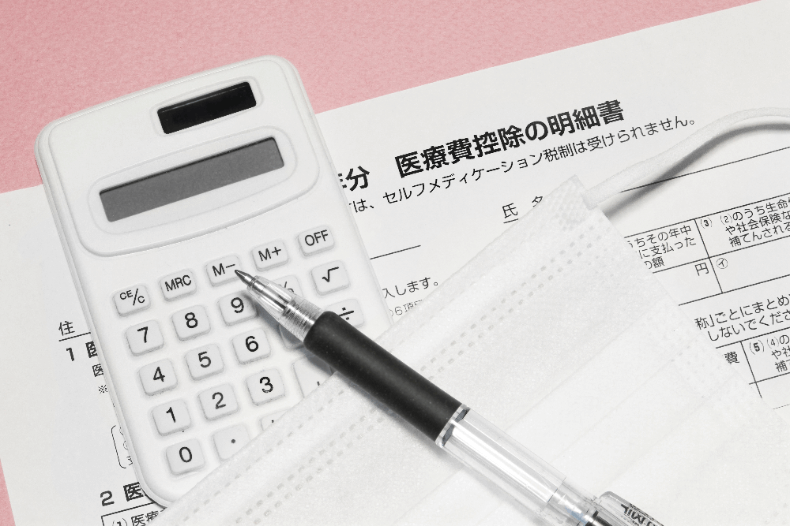 インビザラインは医療費控除を受けられる?いくら戻るか計算例も紹介