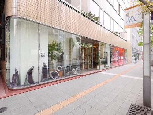 むらつ歯科クリニック